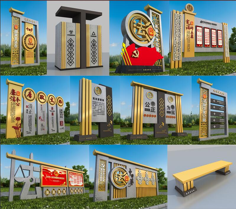 1590403141891704.jpg 法制广场太原标识制作.jpg